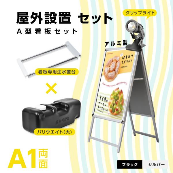 A^X^hŔ4_ZbgiA1TCYX^hŔ/oEGCg/EFCgA[/NbvCgj Vo[ 4set-a1-d