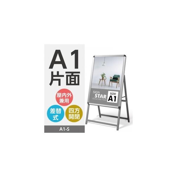 A^ŔVo[ Ж W640mmxH1225mm XܗpŔ@A~X^h@A^Ŕ@Ogp\ |X^[ւ@Obv s a1-s