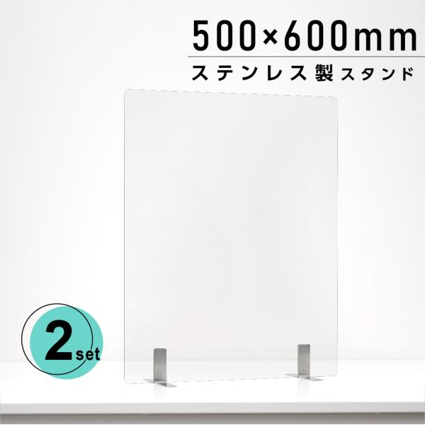 2g { ANp[e[V W500H600mm XeXX^ht fXNpXN[ Ԏd؂ ՗ aps-s5060-2set