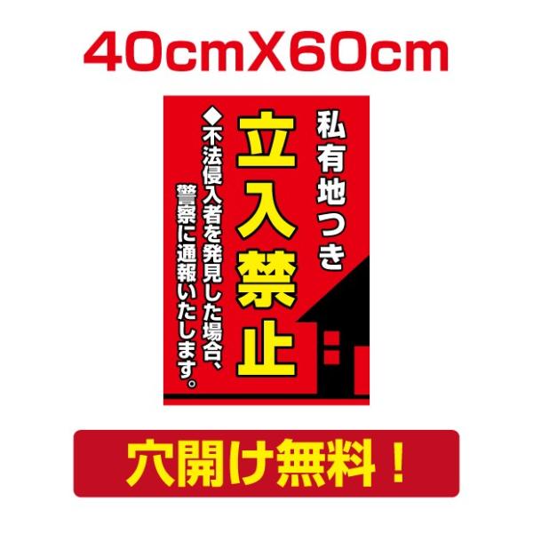 送料無料 プレート看板 アルミ複合板 関係者以外 注意看板 看板 立入禁止 W40cm H60cm Attention 27 Dejapan เสนอราคาและซ อญ ป นท ม ค านายหน า 0