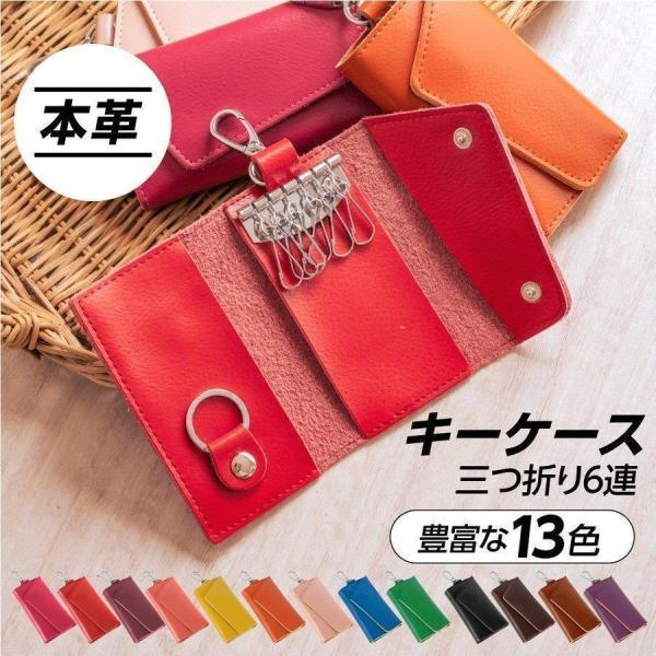 本革キーケース スマートキー スマートキーケース メンズ レディース