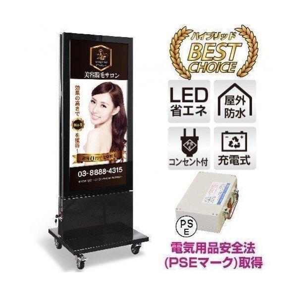 頂点デザイン 【送料無料】看板 店舗用看板 LED照明入り看板 内照式 