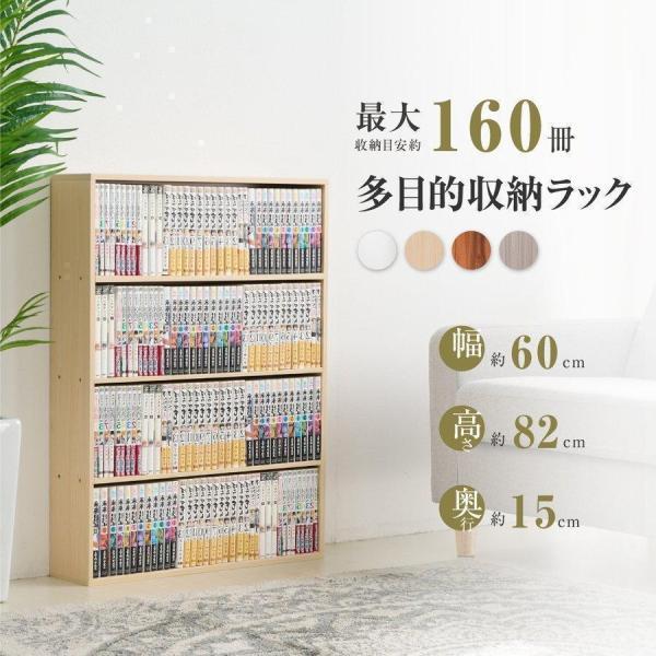 コミック　漫画本　多数 手作り本棚！ 楽天市場】漫画 本棚 コミック 本棚 頑丈 ラック コミックラック