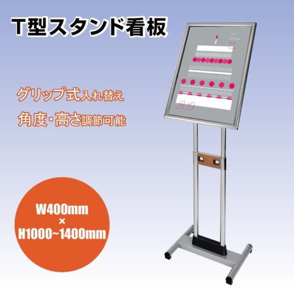 yz|[TCX^hŔ W400×H1000~1400mm |X^[t[ OΉ X^hŔ ēX^h XܗpŔ CDS-P4