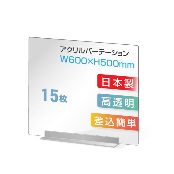衝立 コロナ対策 間仕切り アクリル板の人気商品・通販・価格比較 