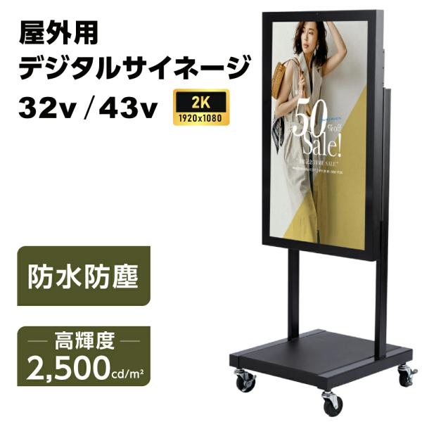 デジタルサイネージ LEDディスプレイ NEC メーカー在庫有 デジタルサイネージ LCD-E758 4K 大画面