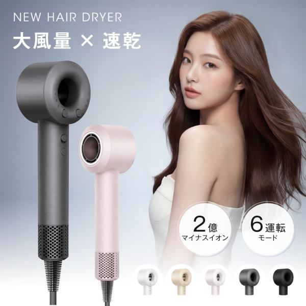 ドライヤー 大風量 低温速乾 1400w ヘアドライヤー 9億マイナスイオン 大風量 速乾 ドライヤー マイナスイオン 軽量 軽い 短時間 冷風 温度