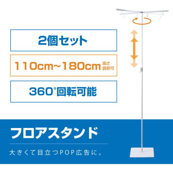 topkanban_fst-x180-2set