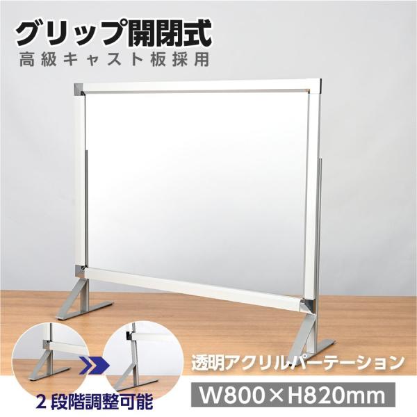 看板パーティション ベルトポールパーティションA4案内板 幅308×奥行30mm×高さ297mm