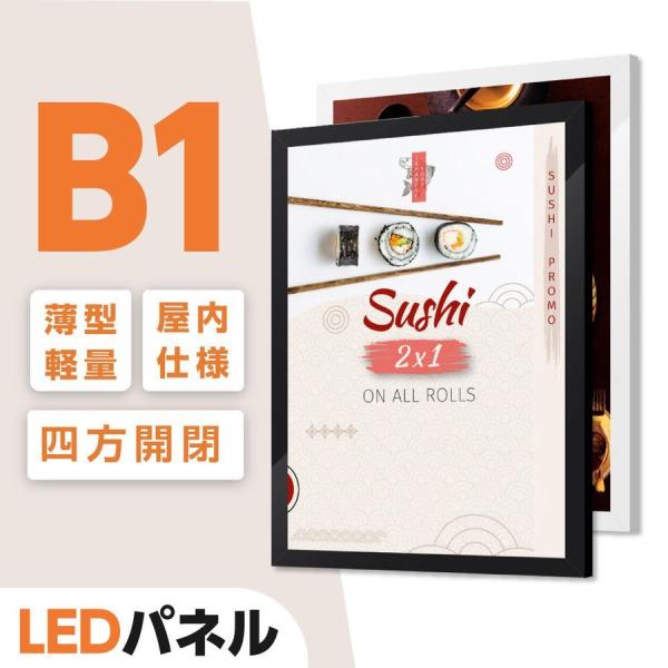 LED ポスターパネル LED パネル A4 サイズ OKH20 210×297 シルバー ブラック /