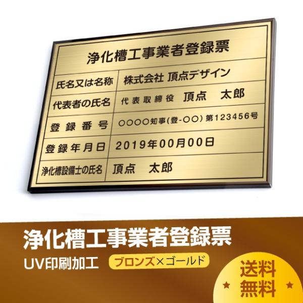 yz򉻑HƎғo^[ 520mm×370mm uY S[h  Iׂ鏑 g z UV XeX Ŕ Ǝ W Z[ jokaso-brz-gold