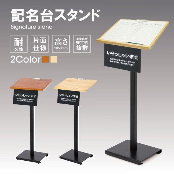 LEDパネル 屋内用 スタンド看板 明るい 【ペイズリー】 高輝度 ポールスタンド看板 プリントメディアスタンド  👘 店舗用 業務用