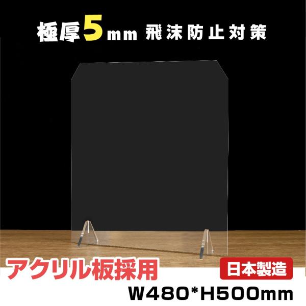 Ɍ5mm ANp[e[V AN̗p Փ˖h~ W480*H500mm fXNp d؂ Ԏd؂ g ՗ HX ItBX t JE^[ kap-4850