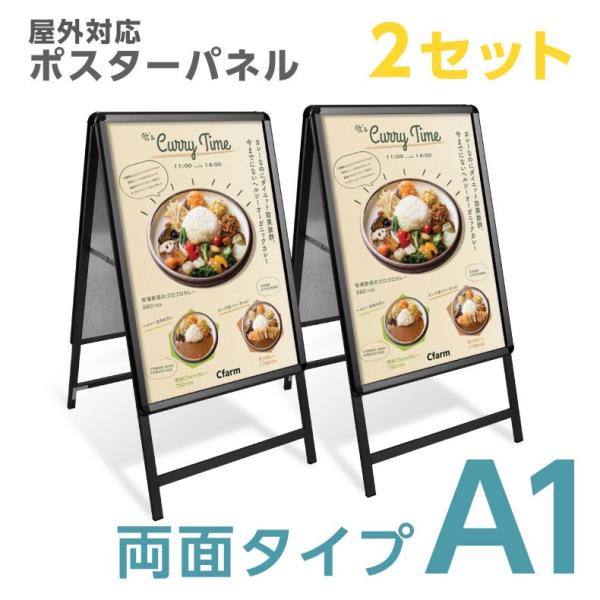 y2ZbgzA^Ŕ A1X^hŔ  H1200mm t[  ubN Obv A^Ŕ f OŔ OʊJ kjc-a1-d-2set