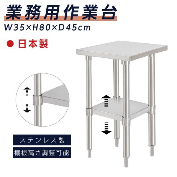 { XeX Ɩp Lb`uI W35×H80×D45cm uI ƑI XeXI Lb`bN iI I ~[[ kot2ba-3545