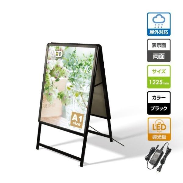 yzŔ@Op LED X^h Obv@ A^Ŕ  A1  t[@W658*H1225@LEDCPA1-D