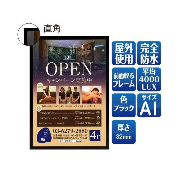 Ŕ@XܗpŔ@LEDƖŔ@Ǝ@OΉ LEDCgpl(GKg)W638mmxH885mm  LPD-A1 s