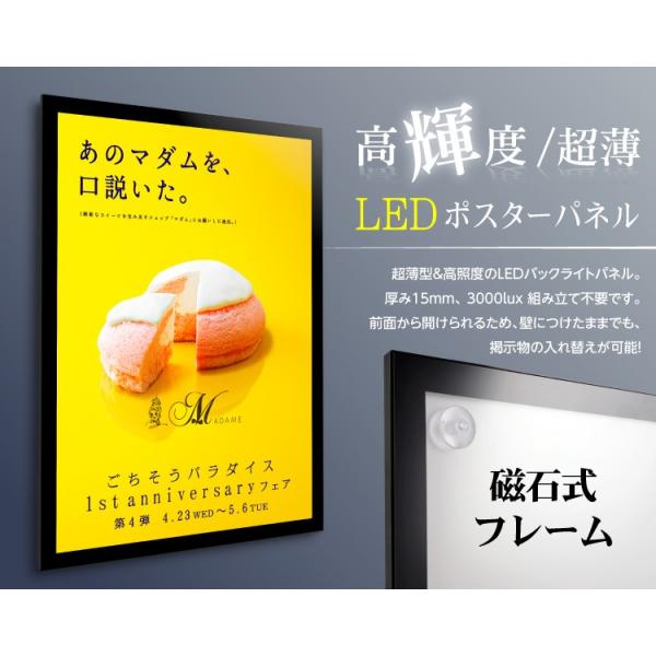 【プロ仕様】Ado LED 電光ポスター パネル 残夢 正規品 USJ - 【プロ仕様】Ado LED 電光ポスター USJ ブルーローズ隊