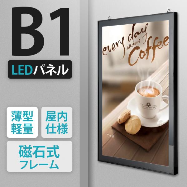 LED|X^[pl W76.6xH63.1xD2.3cm |X^[t[ ubN B1 Ύ |X^[t[ plŔ LEDpl dl mglkh-b1-bk