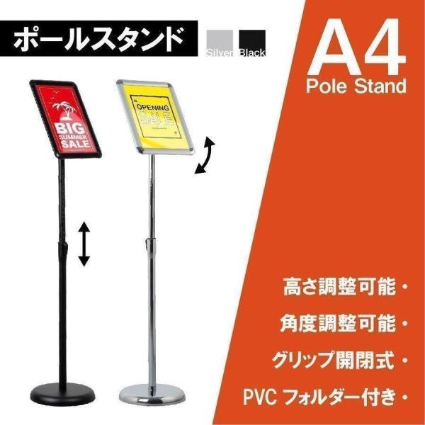 頂点デザイン ポールサイン 1本ポールスタンド 伸縮式ポール 組み立て