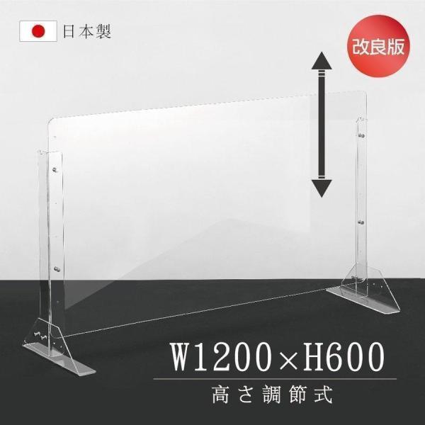アクリルパーテーション（厚3mm） 縦60cm × 横100cm　5枚セット 楽天市場】アクリルパーテーション 5枚セット 横長60×100cm