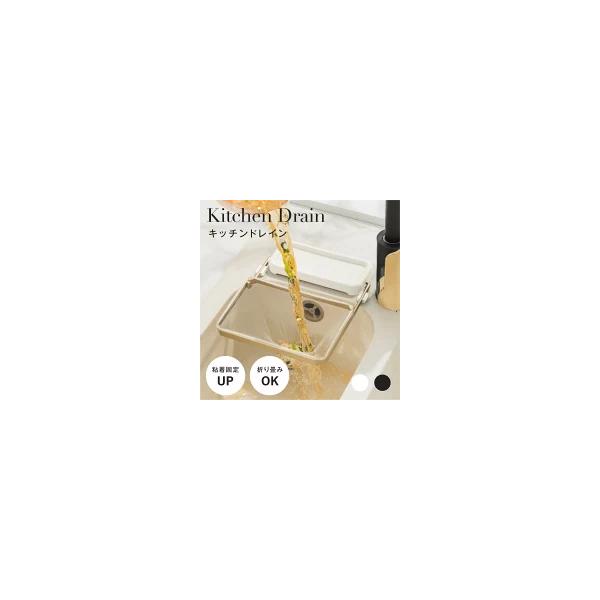 【歪みのない耐荷重性！】頑丈なスチールフレームは、受け口幕板に厚みを持たせて水分を含んだ生ゴミの荷重をしっかり支える設計です。水分を含んだ生ゴミは結構重たくなります。でもスチールフレームと粘着力が支えます。フレームがシンクと接触する部分は付...