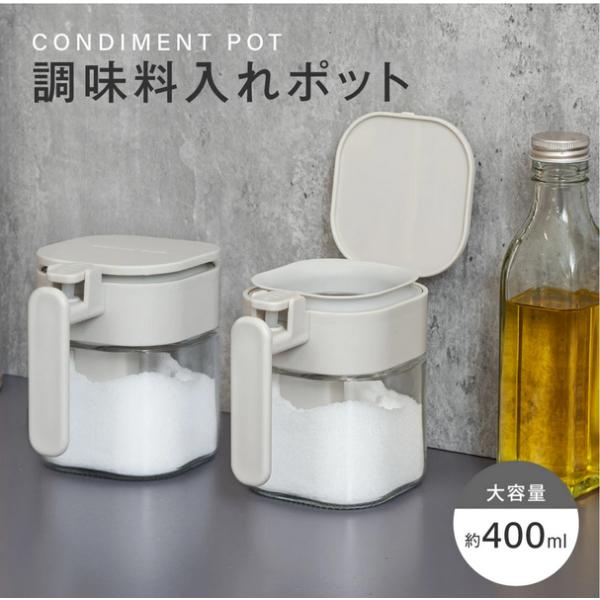 しっかり密閉シリコンパッキン付きで密閉性抜群。砂糖や塩などの調味料が固まらず、いつでもサラサラの状態で使えます。ワンタッチで片手操作前面ボタンを押すだけでフタが開くワンタッチ仕様。調理中でも片手でスムーズに調味料を取り出せます広口設計で詰め...