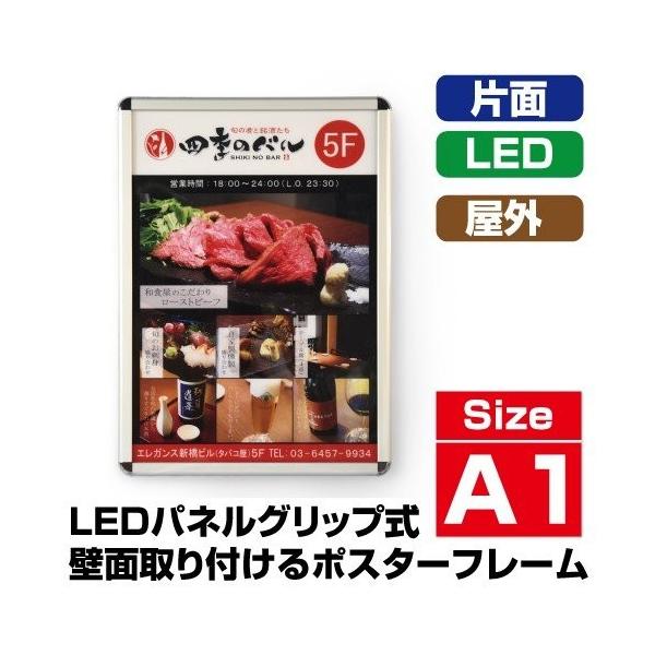 Ŕ XܗpŔ OΉ ǕtObvLEDpl |X^[t[ Ogp W640mm×H885mm (PGLED-A1)yz s