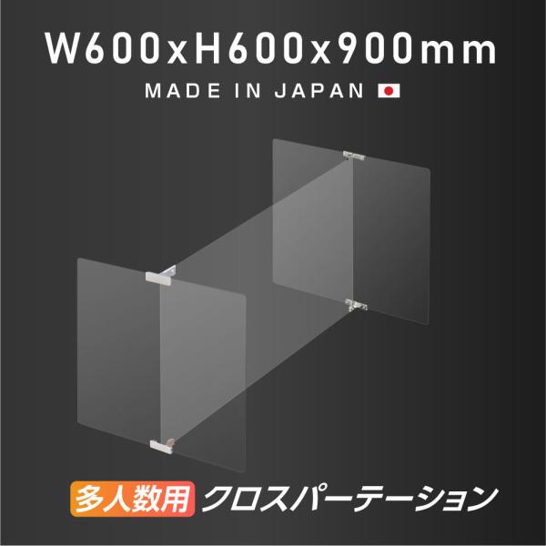 クロスパーテーションの人気商品・通販・価格比較 - 価格.com クロスパーテーションの人気商品・通販・価格比較 - 価格.com