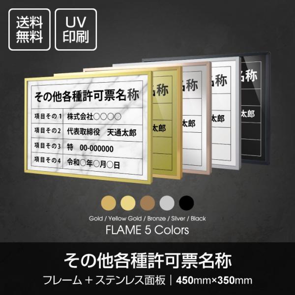 ̑e틖[I[_[Ch Iׂz̐F A~ ̎ W455×H355mm UV @TCY Z[isl1035-otherj