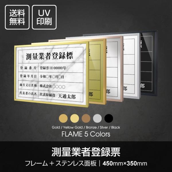 ʋƎғo^[ Iׂz̐F A~ ̎ W455×H355mm UV @TCY Z[isl1035-skrj