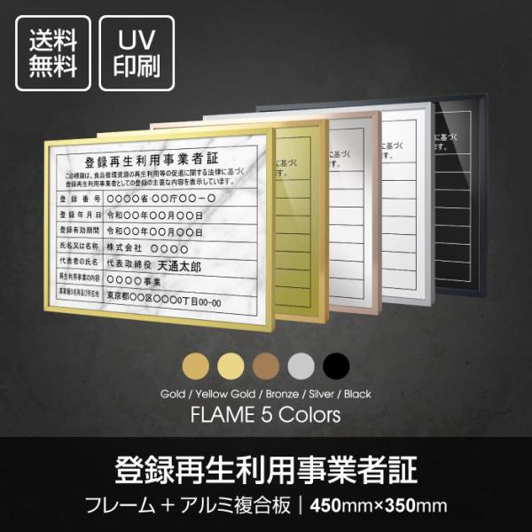 o^ĐpƎҏ Iׂz̐F A~ ̎ W455×H355mm UV @TCY Z[isl1035-trkssj