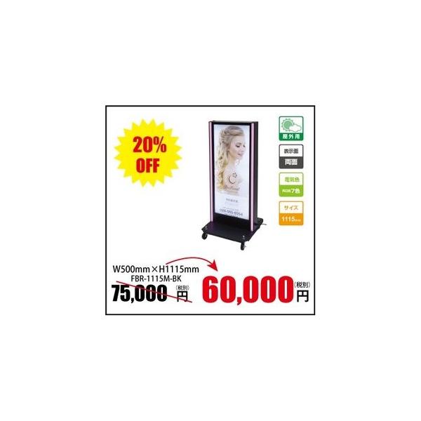 yzŔ@XܗpŔ@LEDƖtŔ@Ǝ@LEDe[vCgtdX^h W500mm×H1115mm  F