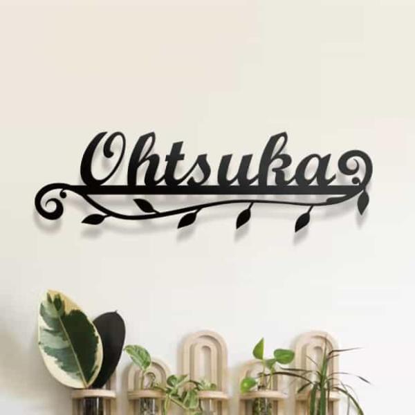 アイアン表札【YAMAOKA】 アイアン表札和錆組-kumi- | 株式会社ナルディック