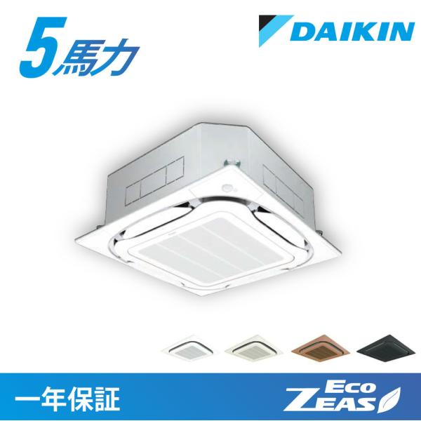 ダイキン 業務用エアコン 5馬力 シングル 業務用 エアコン 標準 省エネ 三相200v ワイヤード 冷媒r32 メーカー1年保証付 szrc140by