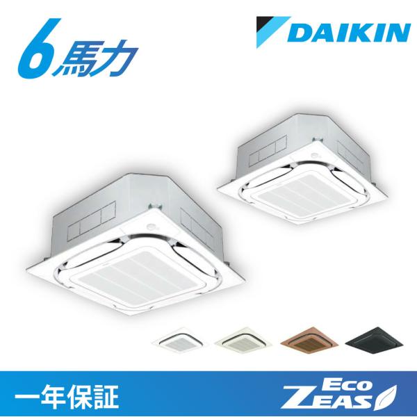 ダイキン 業務用エアコン 6馬力 同時ツイン 業務用 エアコン 標準 省エネ 三相200v ワイヤード 冷媒r32 メーカー1年保証付 szrc160byd