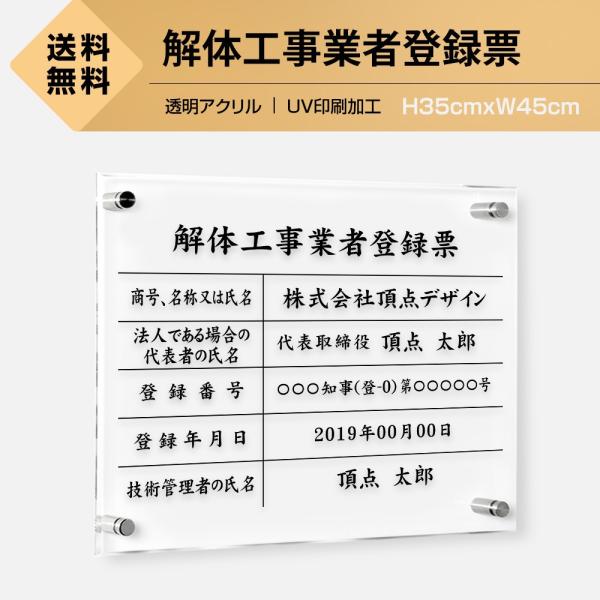 ��̍H���o�^�[ �����A�N���� W45cm×H35cm  ������� ������ �Ŕ� �X�� ���[ �Z�[�� t-kaitai