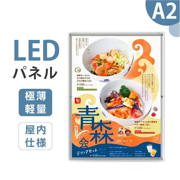 Ŕ XܗpŔ@LEDƖŔ@Ǝ@AN@ dl@LED|X^[pl   510mm×685mm×10mm@T001-A2 s