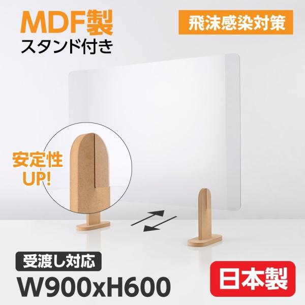 y{zؐX^ht AN p[e[V ANLXg W900*H600mm fXNpd؂ ECX΍  tap-w9060