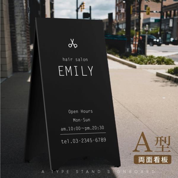 看板 店舗用【表示内容自由】スチール製 スタンドプレート 両面 H700mm