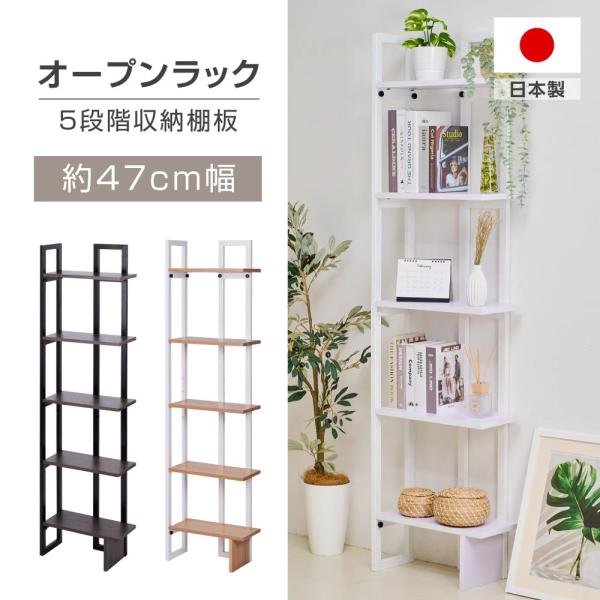 頂点デザイン 棚 コーナーラック オープンシェルフ 本棚 ラック 木製