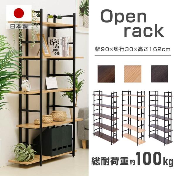 頂点デザイン 棚 コーナーラック オープンシェルフ 本棚 ラック 木製