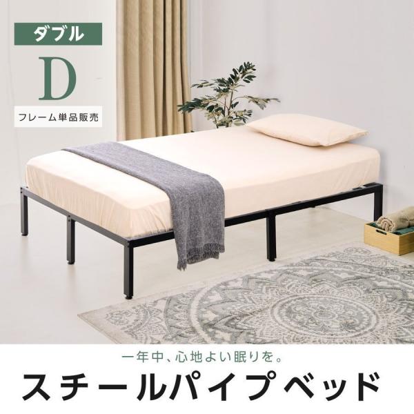 40万】高級ダブルベッドマットレスとフレーム 木製 リブ加工 【公式通販】
