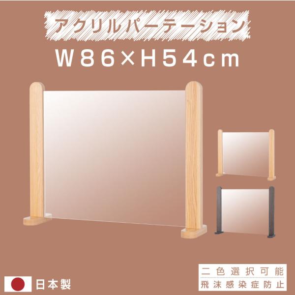 大量 大きめ 透明アクリル板 パーテーション 衝立 90cm x 60cm 6点 大量 大きめ 透明アクリル板 パーテーション 衝立 90cm x 60cm 6
