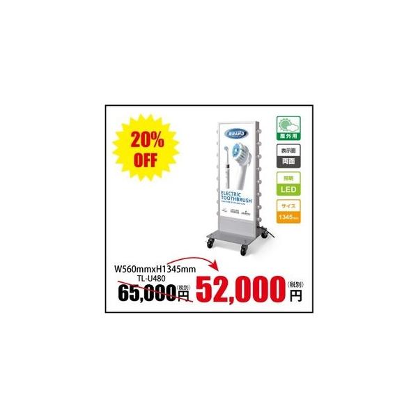 yzŔ@XܗpŔ@ƖtŔ@Ǝ@^]LEDTCdX^hŔ@W560mmxH1345mm @TL-U480 s