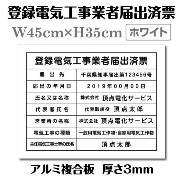  o^dCHƎғ͏oϕ[yzCgz W45cm×H35cm /  Ǝҕ[ \D Ŕ sY   @Ŕ Ŕ Ŕ Todoke-sumi