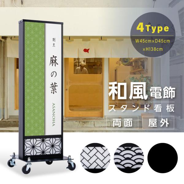 LEDdŔ a 138cm Odl A~dX^hŔ LEDƖdl h ʕ\ LX^[t ړyX Cg ̗t O_  ts-wf-01-l