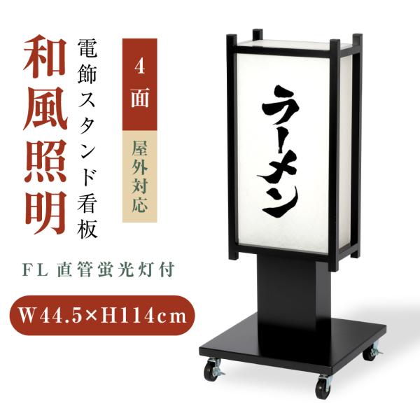 dŔ aŔ 114cm Odl A~dX^hŔ Ɩdl h  LX^[tňړyX dF F  ts-wf-04-s