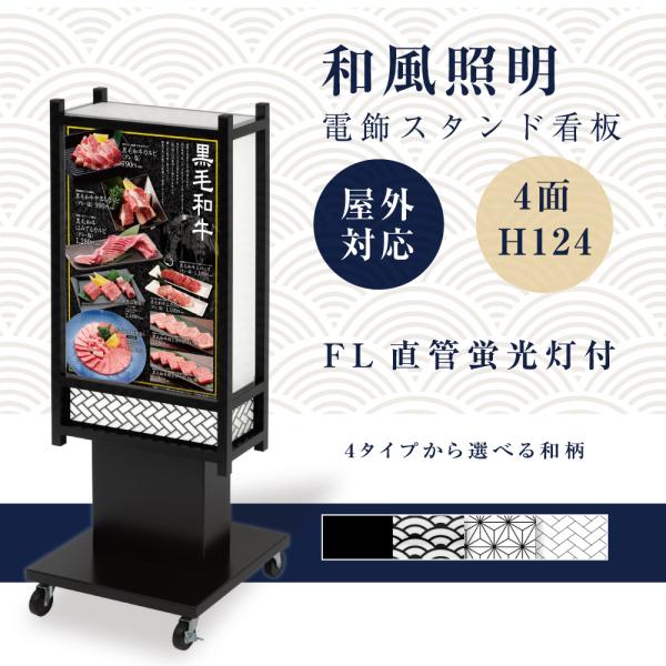 dŔ aŔ 124cm Odl A~dX^hŔ Ɩdl h  LX^[tňړyX dF F ts-wf-06-m