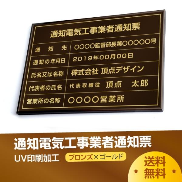 ʒmdCHƎҒʒm[ W520mm×H370mm XeX W Ŕ  tzdq-brz-gold-blk